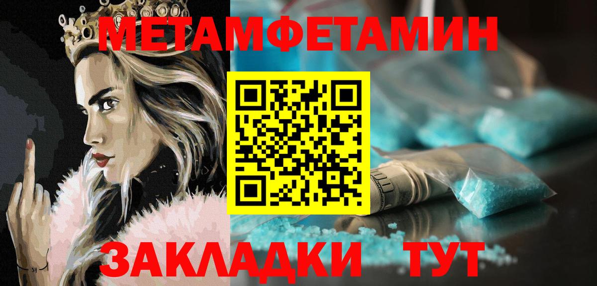 Amphetamine  Вход с VPN  Россия  Амфетамин Premium 