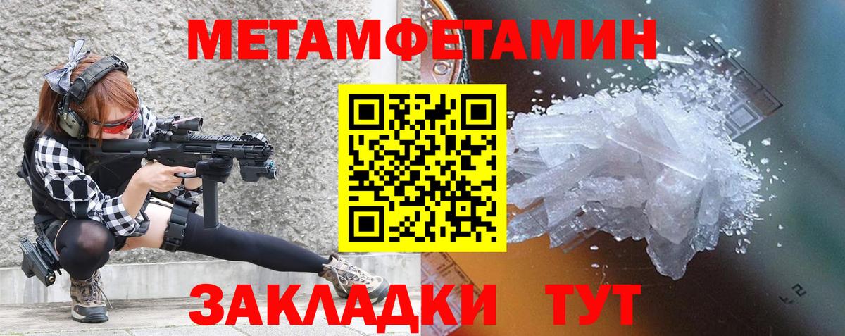 Амфетамин Premium Россия