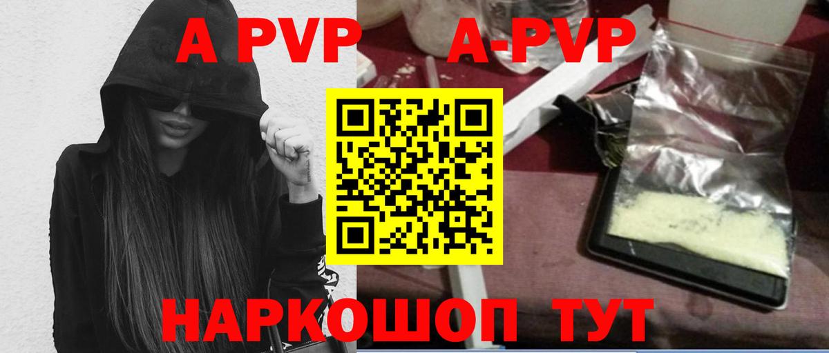 Alfa_PVP крисы CK  Вход с VPN  Россия 