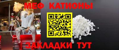 трава Беслан
