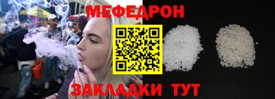 трава Беслан