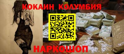 трава Беслан