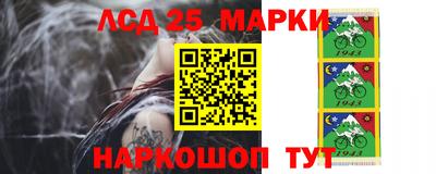 трава Беслан