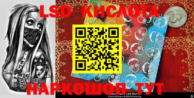 спиды Берёзовский
