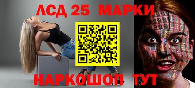 спиды Берёзовский
