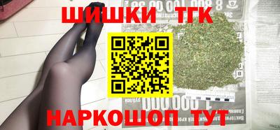 трава Беслан