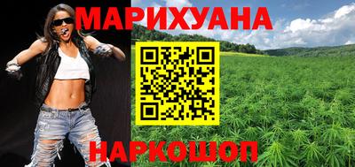 трава Беслан