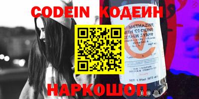 спиды Берёзовский
