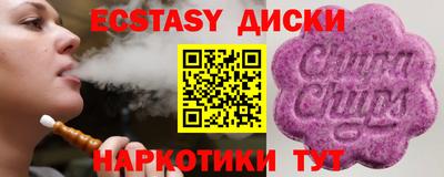 трава Беслан