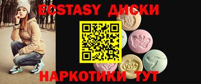 трава Беслан