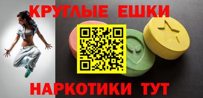 трава Беслан