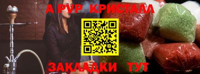 спиды Берёзовский