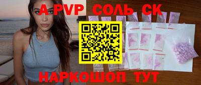 трава Беслан