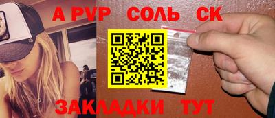 спиды Берёзовский