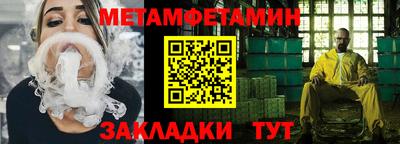 спиды Берёзовский