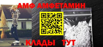 спиды Берёзовский