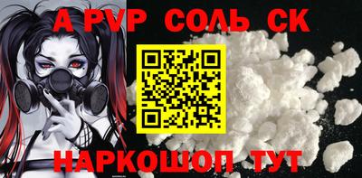 трава Беслан