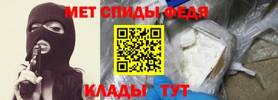 спиды Берёзовский