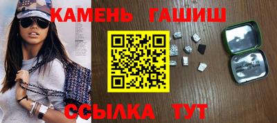 трава Беслан