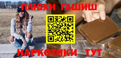 трава Беслан