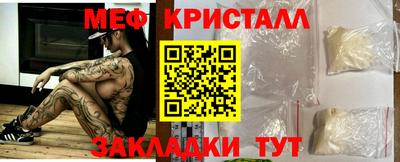 трава Беслан