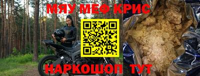 спиды Берёзовский