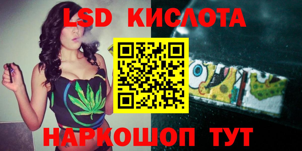 ЛСД экстази ecstasy Россия