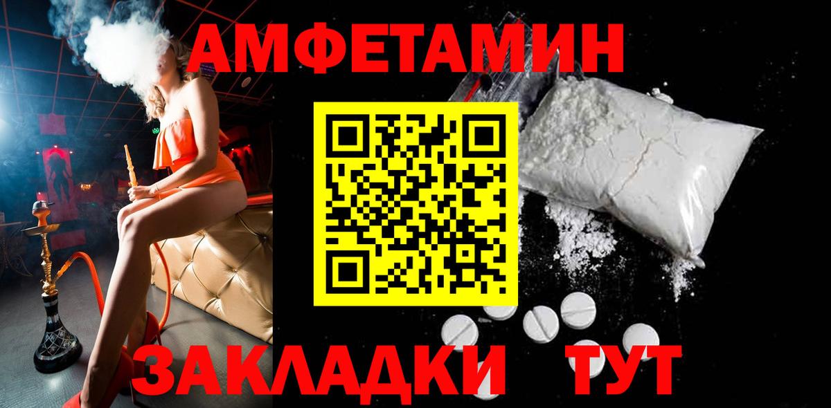 Россия  Первитин Декстрометамфетамин 99.9%  Вход с VPN  Первитин Декстрометамфетамин 99.9% 