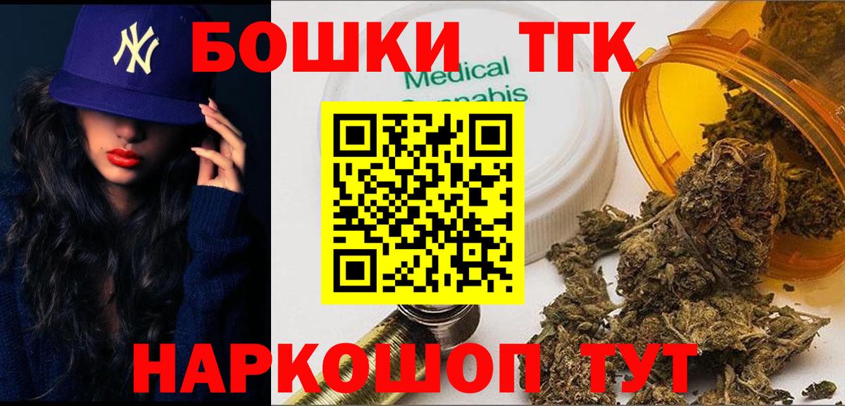 Бошки Шишки MAZAR  МАРИХУАНА ГИДРОПОН  Россия  Конопля THC 21%  Конопля Bruce Banner  Вход с VPN 